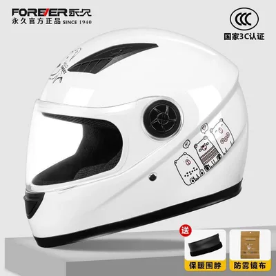 helmet for electric motorcycles, Motosiklet kaskı (dəbilqə) - white-high-definition-transparent-lenses-m53-55cm