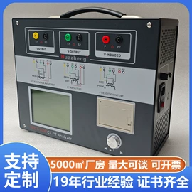 参数测试仪器;电阻测量仪表;测定仪