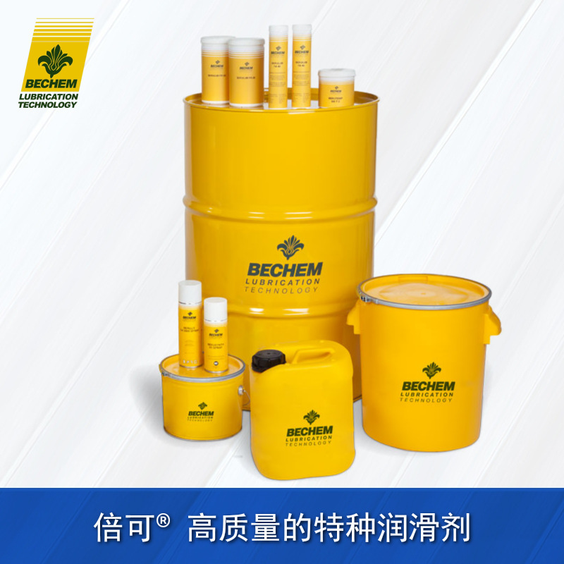 德国/倍可BECHEM长寿抗磨液压油HYDROSTAR  HR22/HR32/HR46/HR68