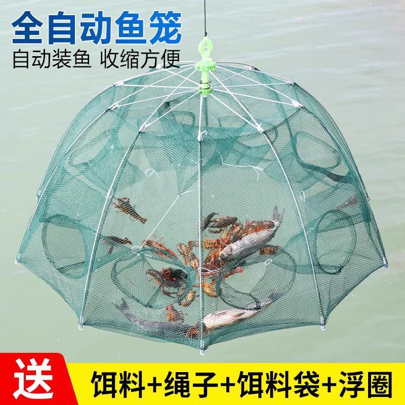 折り畳みエビ網漁籠はウナギのロブスター網籠海老籠花かご魚網漁網が漁具をつかむしかない|undefined