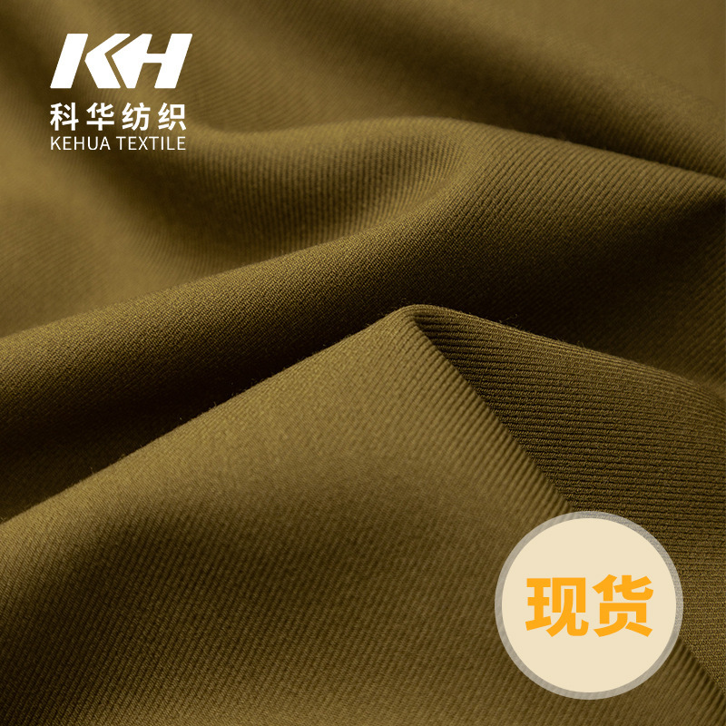 Manufacturers supply non-ironing casual suit twill TR fabric double-sided positive and negative dyed thin dress shirt fabric