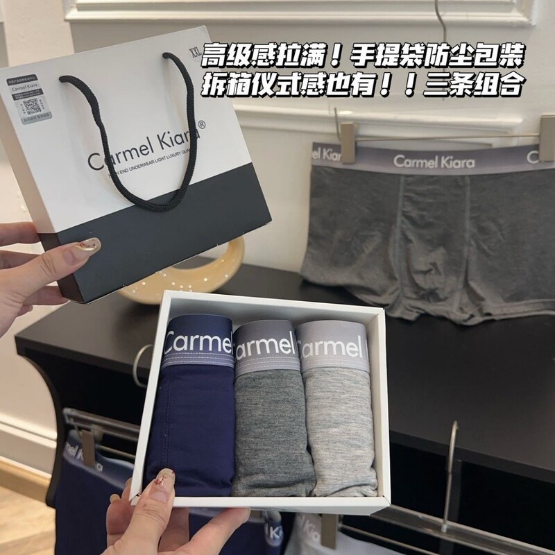 2025 New Men's Underwear Boxer Briefs Breathable Large Size Sexy Summer Boxer Briefs Νckν Gift Box Breathable