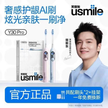 ����|Ц�ݼ�usmile늄���ˢ������Ů��H���b���նY������Y30PRO