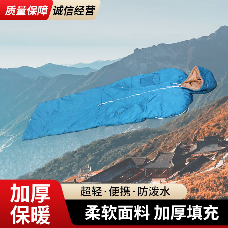 비상 외투 유형 따뜻한 침낭 성인 야외 캠핑 차가운 지역 웨어러블 침낭은 다기능 침낭에 도달