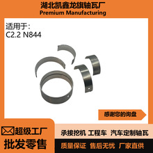 ����C2.2 N844�ھ�C�l�әC��С��/���S��/�B�U��/�S��/�S������