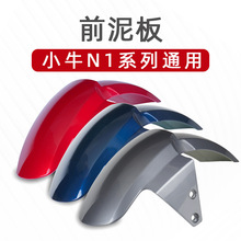 ǰ݆늄�܇ǰ������m��СţN1�⚤�Ӻ��ˮ��������ƿ܇���U1