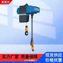 ��DEMAG���R��125kg250kg500kgDC-COM/PRO��̖�Wʽ늄Ӻ��J��܇