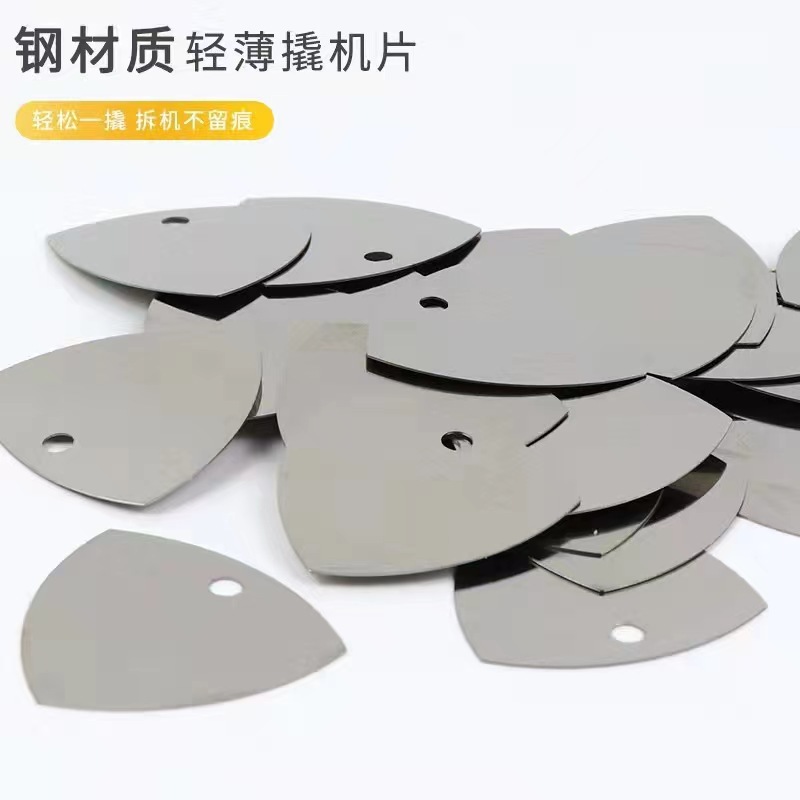 Metal triangle pry