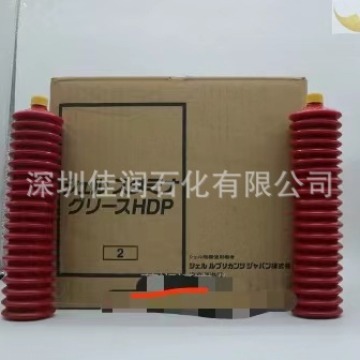 昭和施达纳HDP2 Stamina Grease HDP 2 导轨轴承丝杆润滑油脂黄油