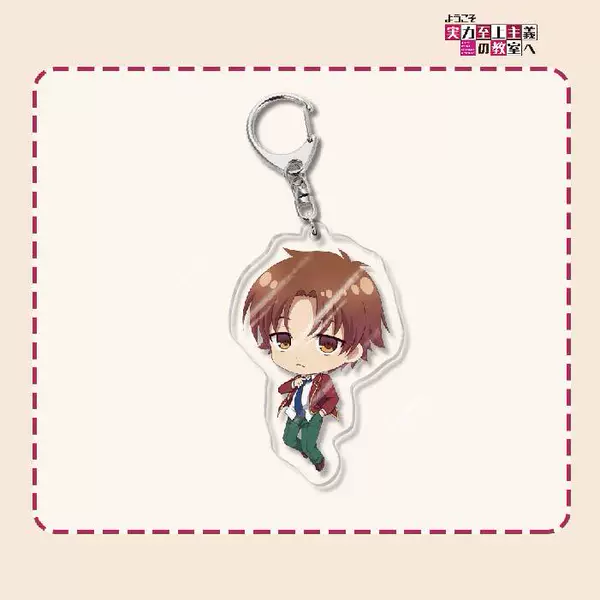 Strength Supremacy Classroom Keychain-27