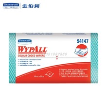  94147 WYPALL**׼Ͳɫ坍ò Gɫomo