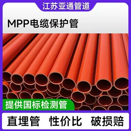 PP管;PE管;其他塑料管