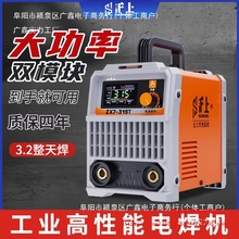 ό늉С늺Cؼ220V380V ZX7-315400I500