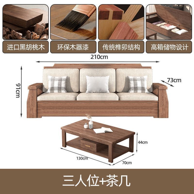 中式实木沙发组合客厅2025黑胡桃木家具大小户型新中式沙发家用|undefined