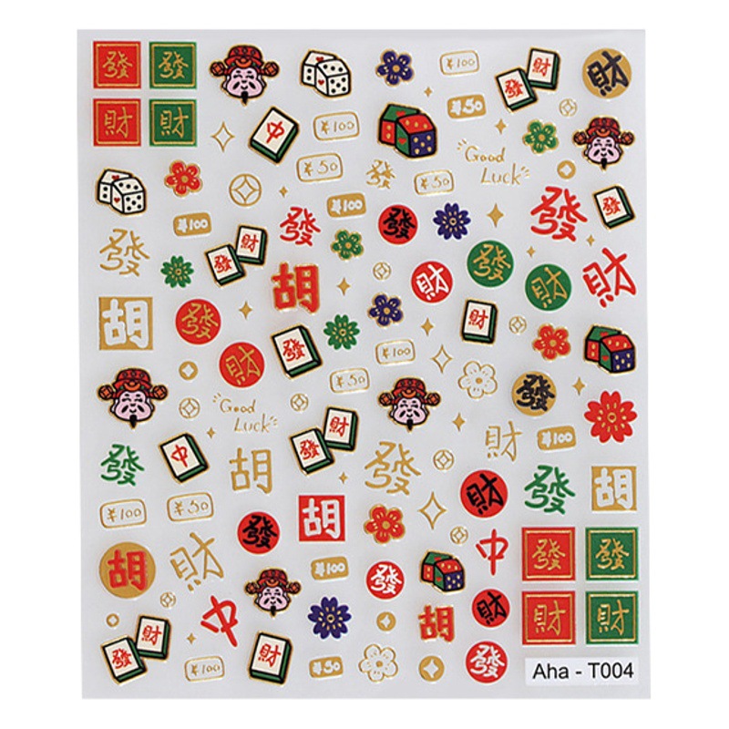 Pegatinas de uñas dibujos animados lindo Tigre Año Nuevo estilo buena suerte Dios Fu carácter festivo dorado estampado leopardo calcomanías adhesivas