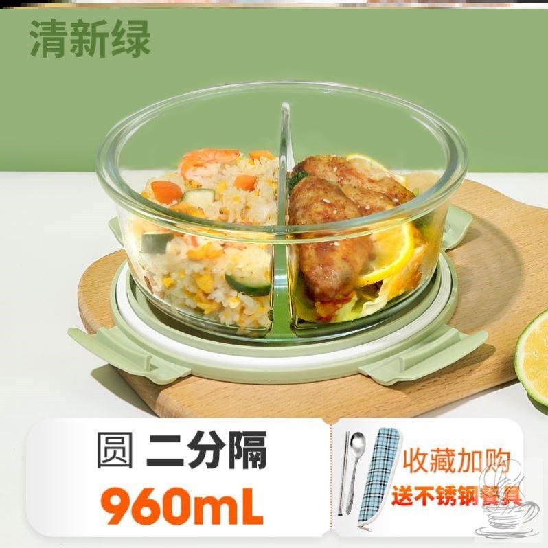 円形ガラス三格仕切り弁当箱スープ碗サラリーマン電子レンジ加熱専用鮮度保持弁当箱弁当箱|undefined