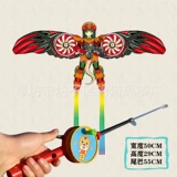 【 50cm 31 】 S+ Красный