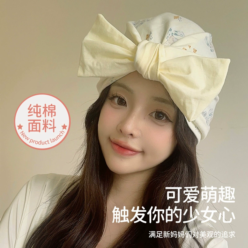 Лук милая кепка роды весной и летом тонкий послеродовой выписки