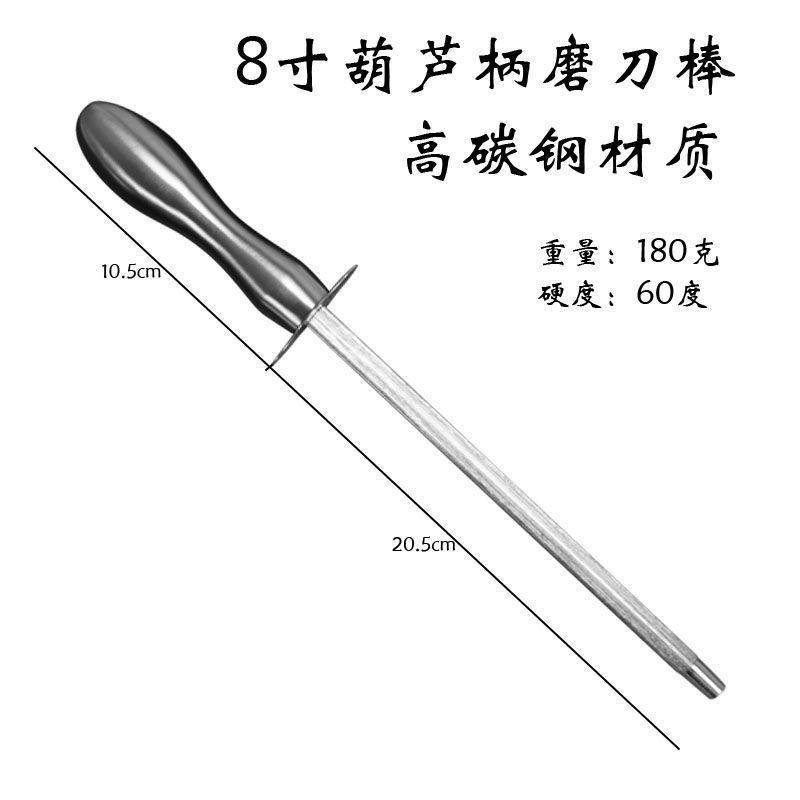 メーカースポット卸売り高硬度砥石棒高炭素鋼家庭用全鋼販売肉専用商用タングステン鋼砥石棒|undefined