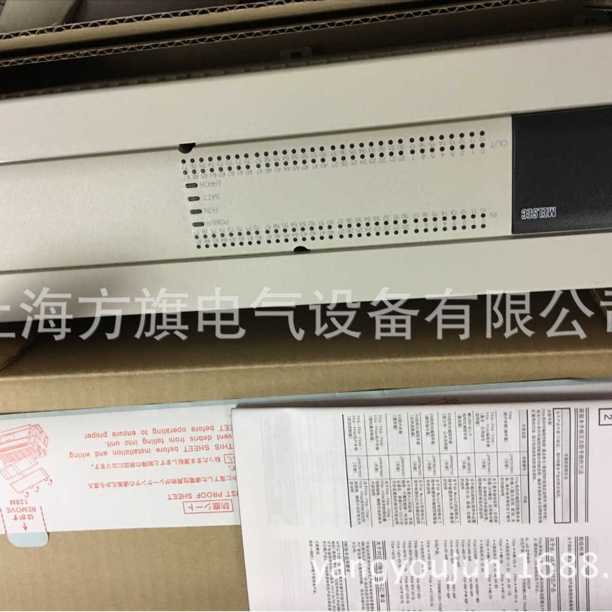 供应三菱FX3U-128MR- ES-A