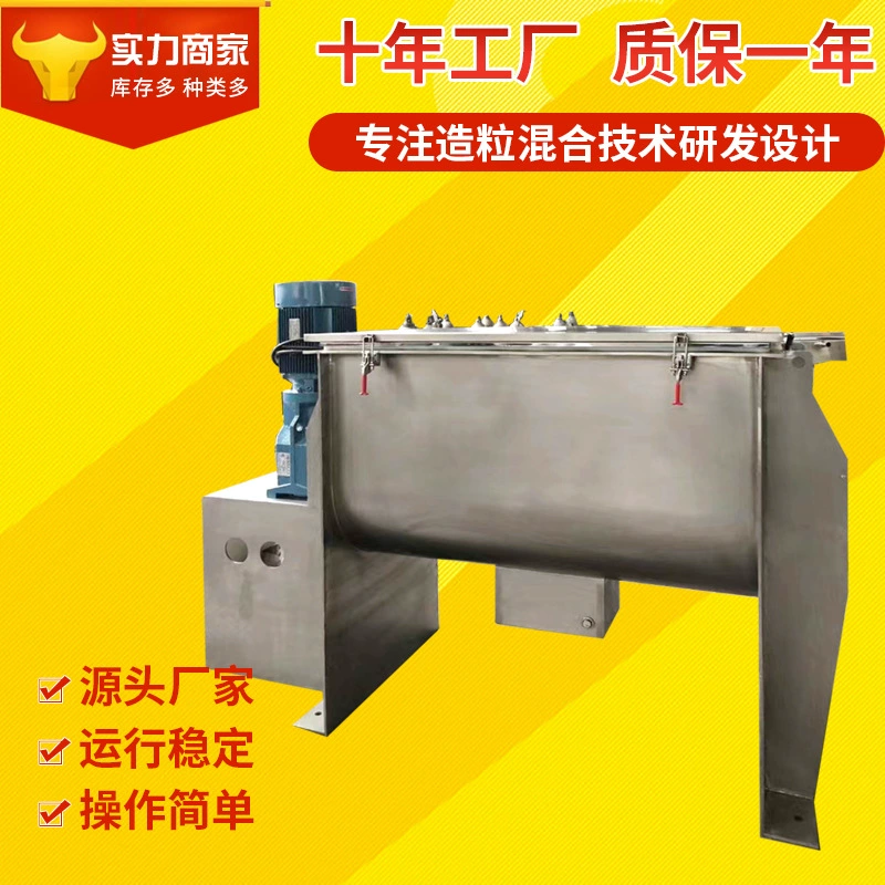 Поставка Фабрики Продукты Здоровья Смеситель Порошок Автоматический Смеситель Продукты Здоровья Нержавеющей Стали Смеситель