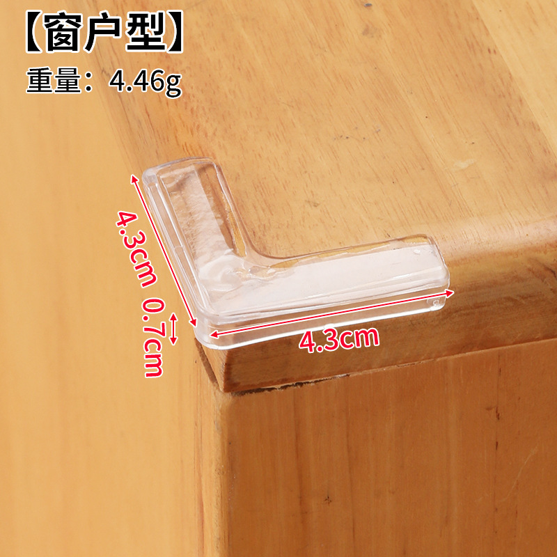 防撞角硅胶透明硅胶防磕碰家具茶几软包边墙体保护防撞护角|undefined