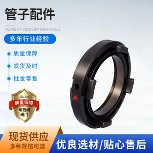 ��ֱ��ܛ��Storz �X�Ͻ�����ˮ�����^ �ȿ۽ӿ�  �D�Q�������^