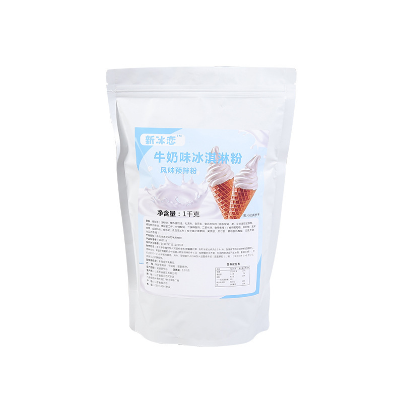 アイスクリームパウダー 1kg 業務用ミルクティードリンク ハードアイスクリーム コーンサンデー ソフトアイスクリームパウダー原料|undefined