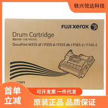 ��ʿʩ����Fuji Xerox�� CT350973ʩ��ԭ�b���ĸй�� �m��P355d