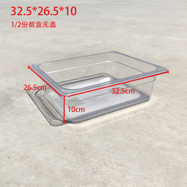 ☆★Fully transparent without lid 32.5*26.5*10 1/2 copies box☆★