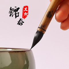 湘妃竹兼ミリの紫の筆の小さい楷書は字の帖の書道をまねて筆の成人のハエの頭の小さい楷書の線を写し取って創作します。