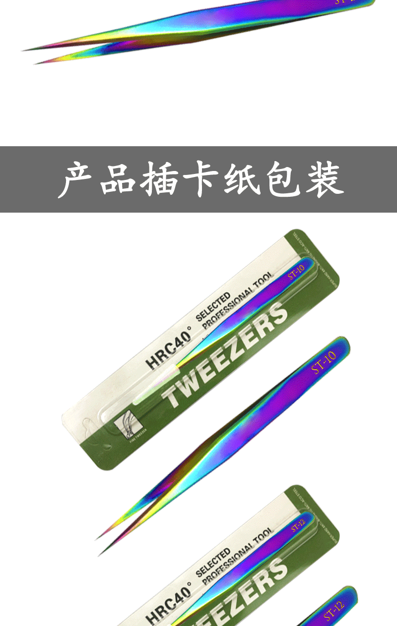 未标题-1_08