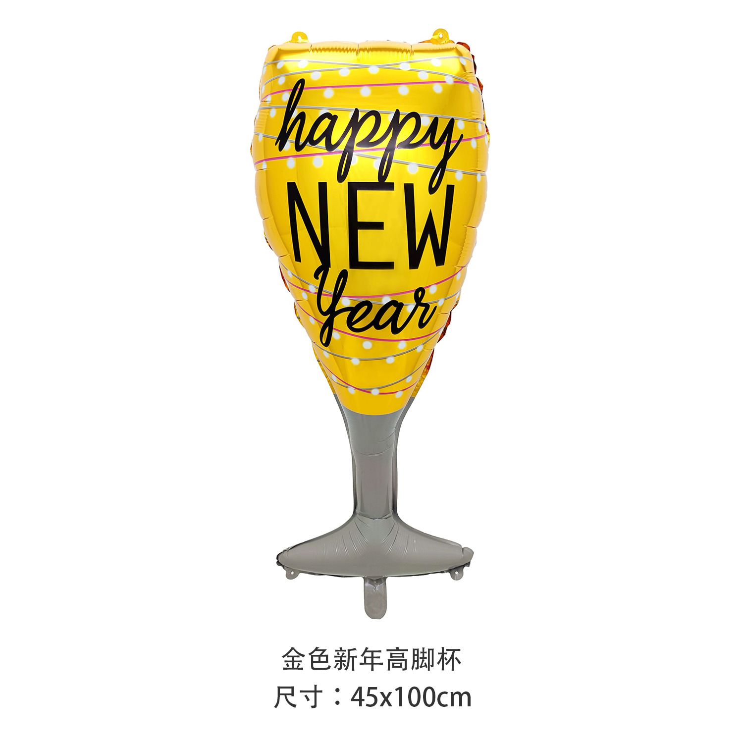 Nuevo Feliz Año Nuevo Día de Año Nuevo Balón de película de aluminio Botella de vino Bandera de Año Nuevo Champaña Cintas de colores Reunión Anual Globo Decoración