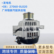 27060-0L020 �l늙C�m����S��tɼ KUN25 ������˹VIGO 1KD 2KD