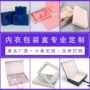 定做翻盖手提定制彩盒