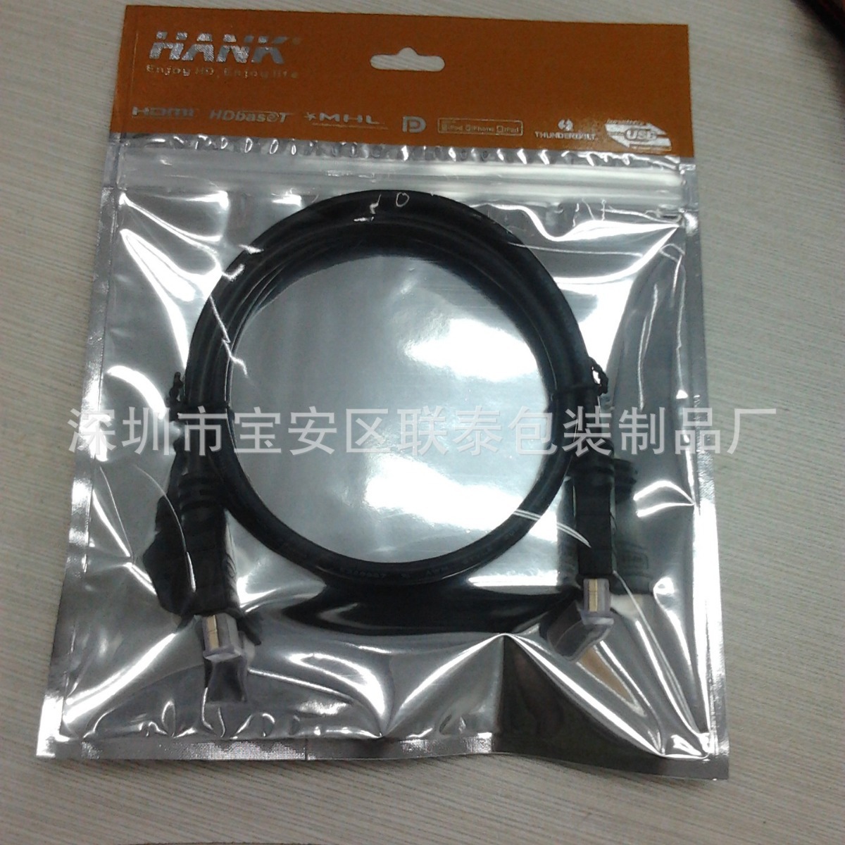 深圳工厂供应各种复合袋  阴阳铝箔袋  线材包装袋