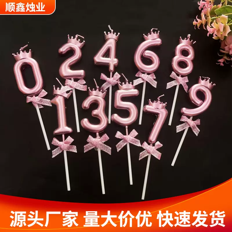 网红玫瑰金皇冠蝴蝶结数字生日蜡烛成人派对儿童周岁蛋糕插件手工