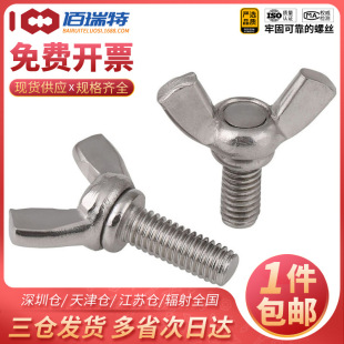 304���P䓵����ݽz�������Ԫ���֔Q���͵�����˨M3M4M5M6M8M12