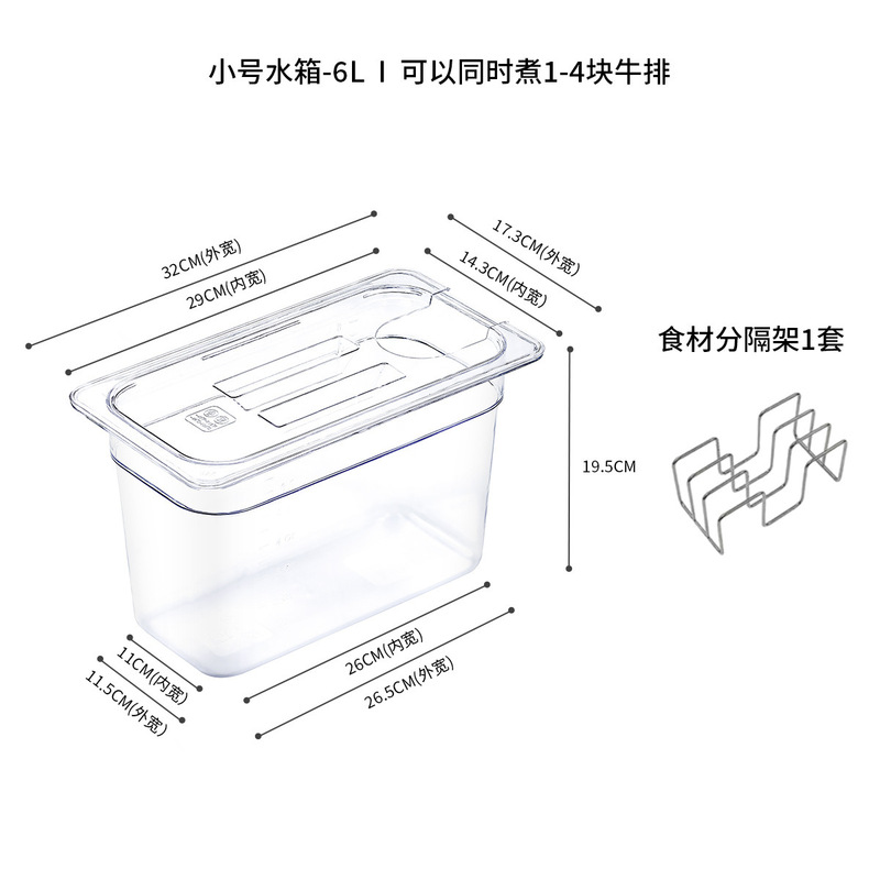 低温スロークッカー水タンクanova舒肥棒水浴槽鍋sous vide Container11リットル容器|undefined