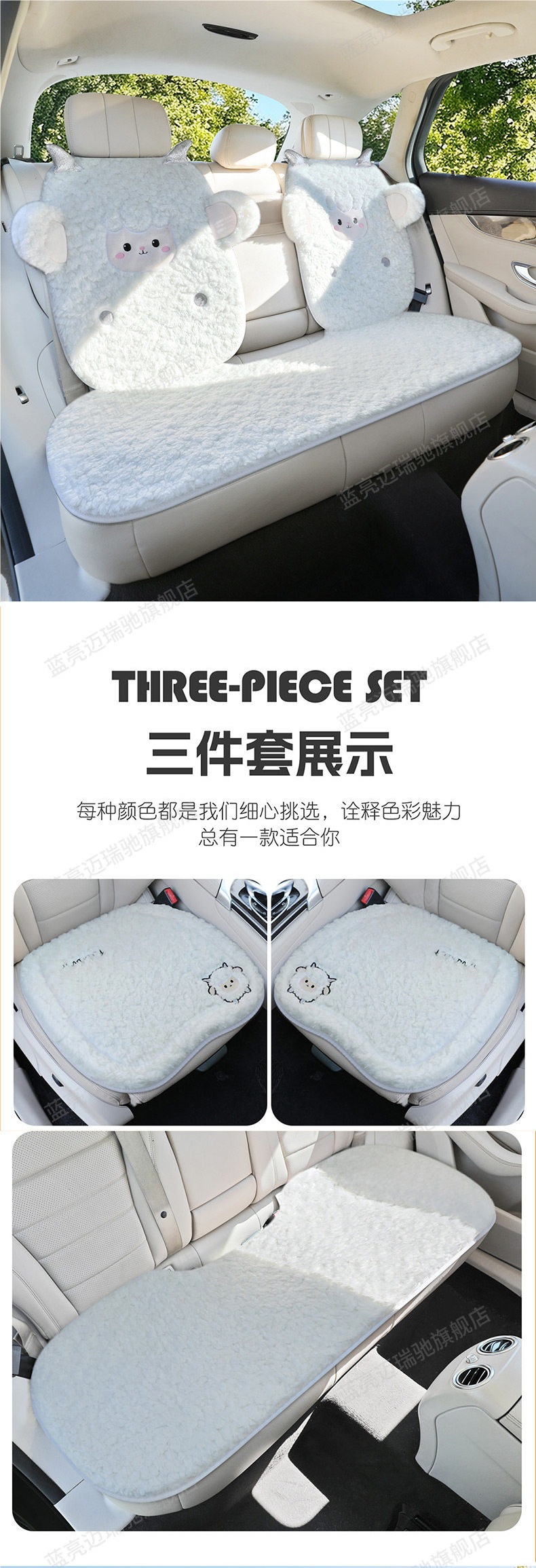 Car seat cushion, winter plush seat pad, winter wool seat cover, cute single-piece plush, 2025 new model car mat