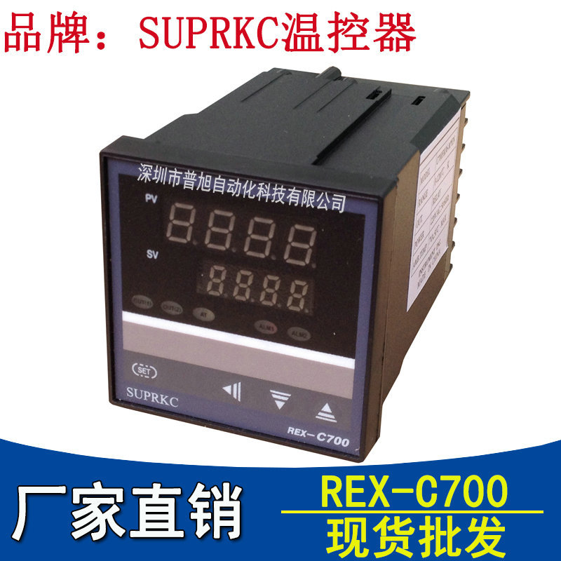 批发C700FK02-V*EN温控表 REX-C700温控器  SUPRKC温控器厂家直销