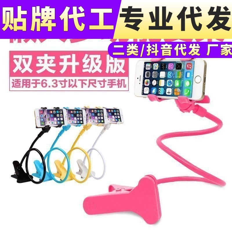 Универсальная подставка для мобильного телефона прикроватный Удлиненный Настольный Многофункциональный Универсальный Ленивый просмотр ТВ-планшета в реальном времени