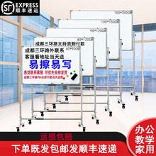 包邮80*120双面移动大白板支架式可升降教学办公写字板会议黑板
