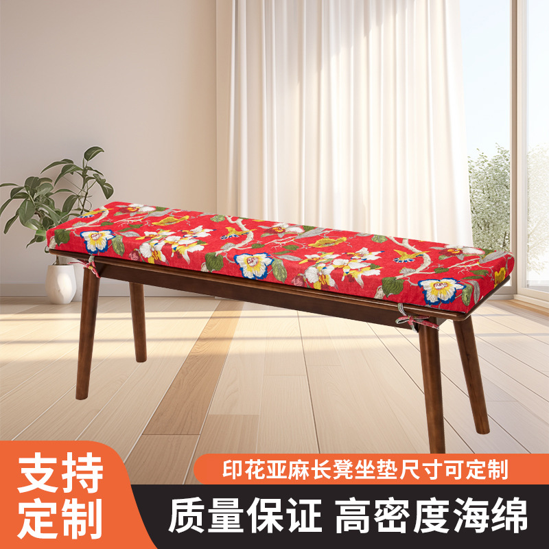 跨境长条木板凳椅软垫印花亚麻坐垫餐椅垫飘窗垫子可拆洗一件起定