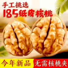 �½�185��Ƥ���� ��؛�����Kԭζ��Ƥ�����ЋD��ʳɢ�b���l������
