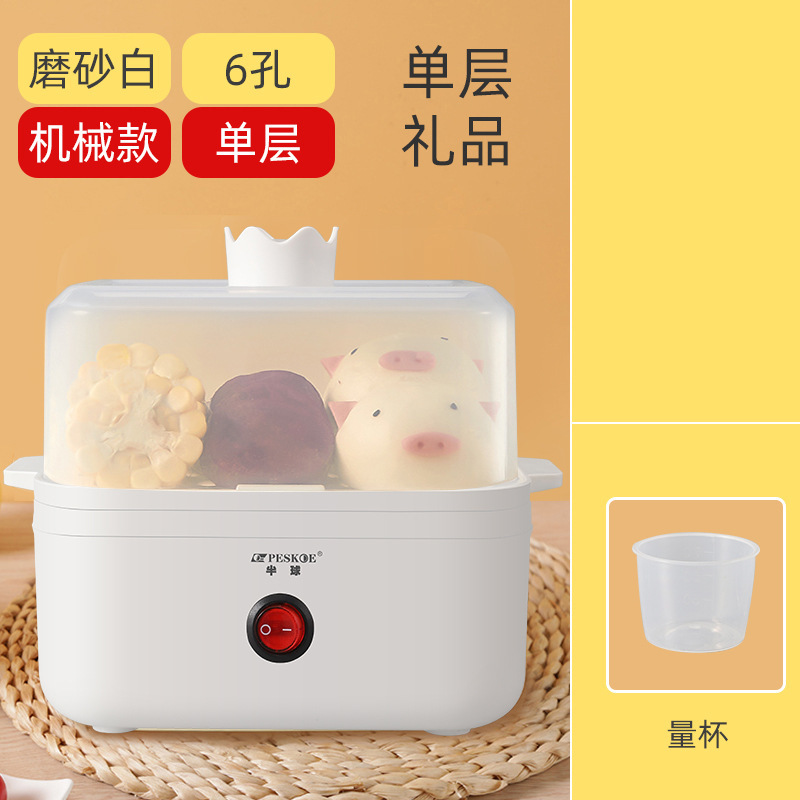 半球蒸蛋器自动断电煮蛋器家用防干烧蒸锅蒸蛋羹多功能早餐神器|undefined