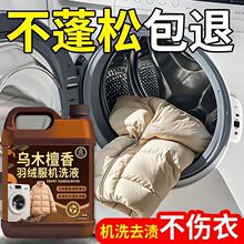 ��ľ̴����q������ϴ�섩�Cϴˮϴ�ɰT�Y�K�֏�ȥ�n������ϴ��Һ