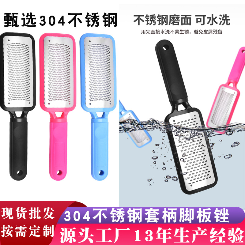 Stainless Steel Foot File To Remove Dead Skin, Remove Calluses, Foot Rub, Foot Care Foot Grinder