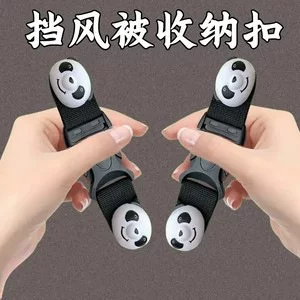 Electric Vehicle Bear Windshield Cover Is Fixed and Removable, Adjustable Windshield Cover Is Rain-Proof and Suitable for All Seasons