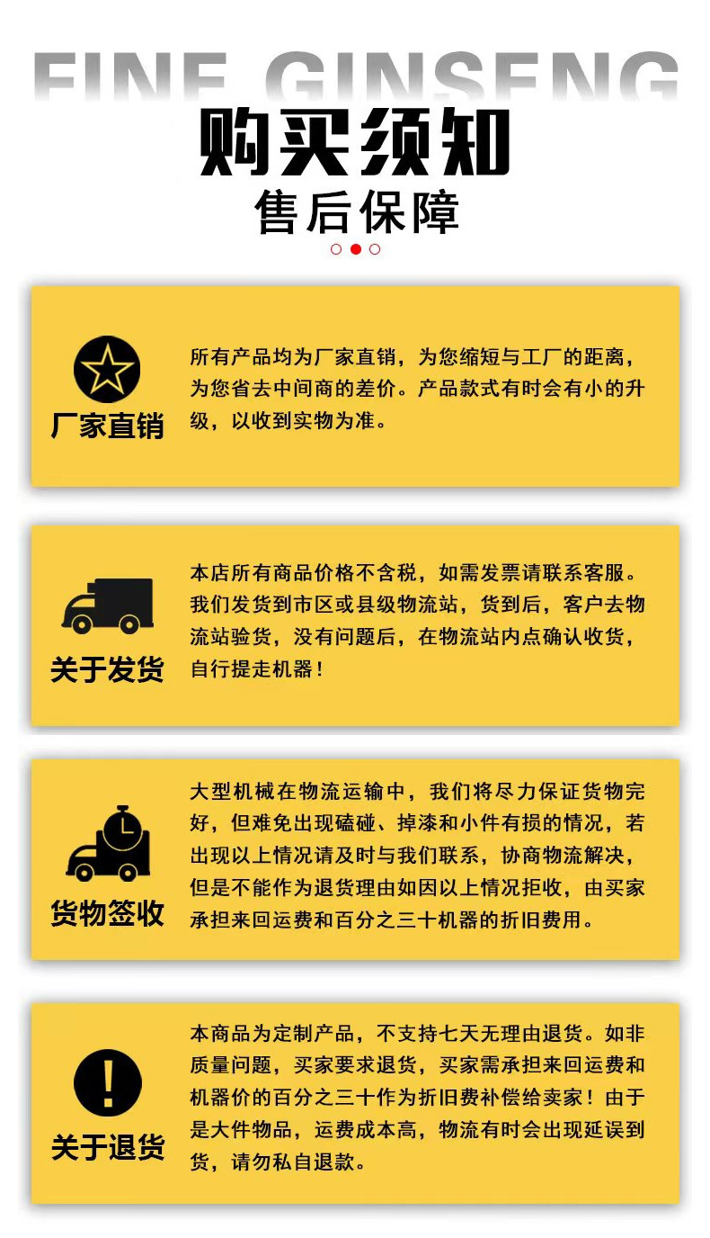 详情 (21)